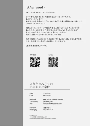 第32页图