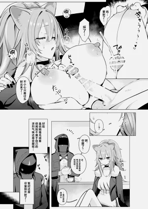 第16頁圖