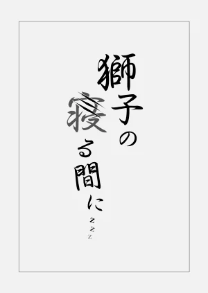 第2頁圖