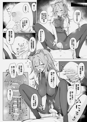第31頁圖