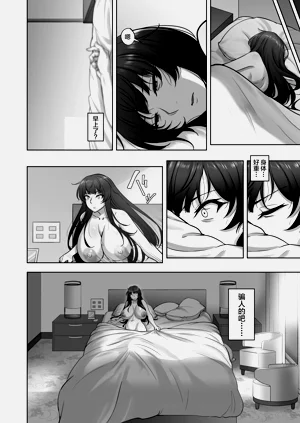 第61页图