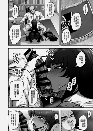 第7页图