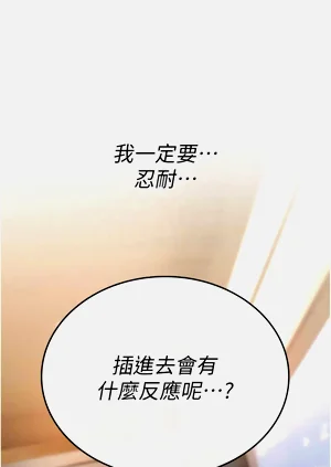 第146页图