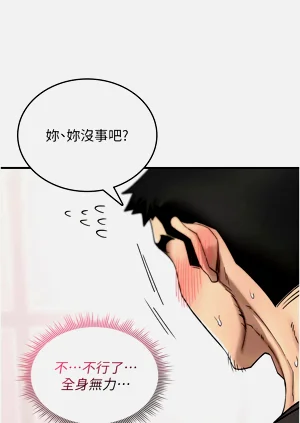 第38页图