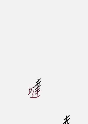 第70页图