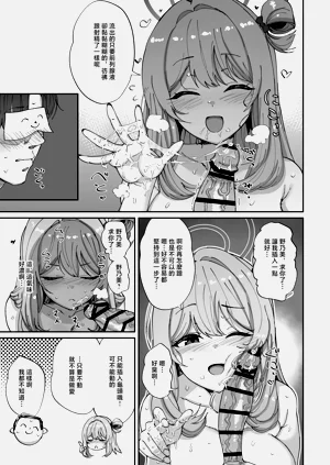 第12頁圖
