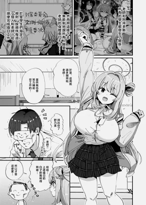 第2頁圖