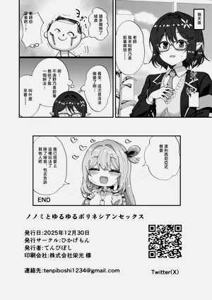 第31頁圖