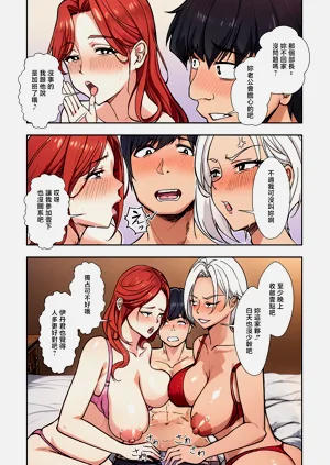 第8页图