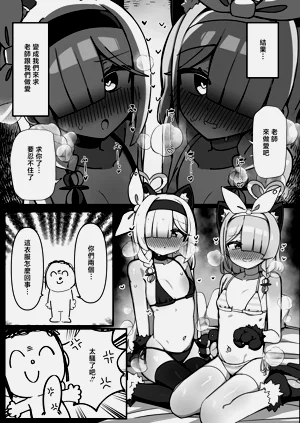 第10页图