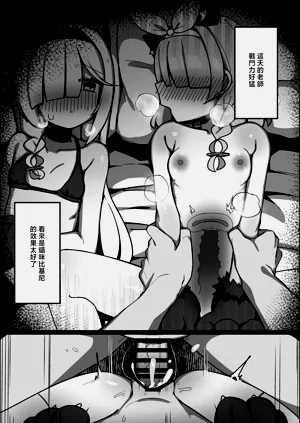第12页图