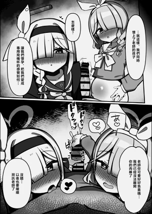 第20页图