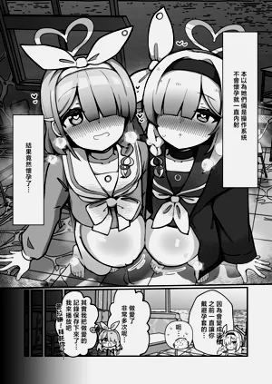 第3页图