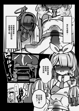 第5页图