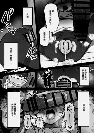 第8页图