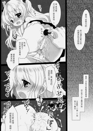 第33页图