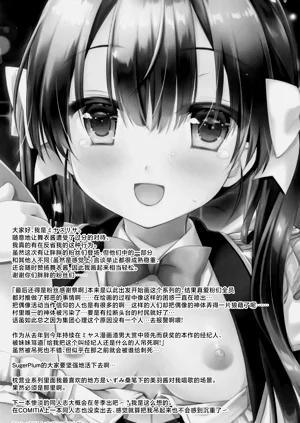 第43页图