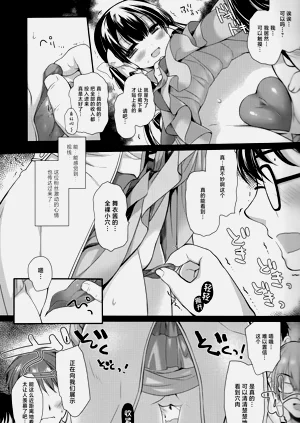 第8页图