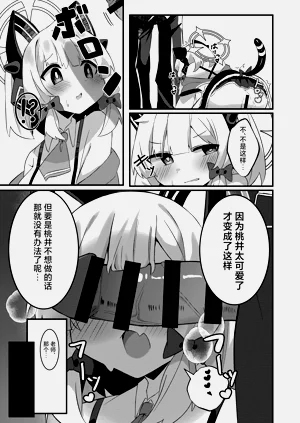 第10页图