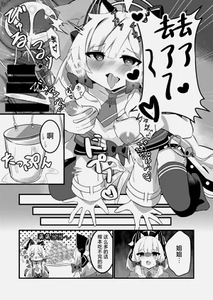 第16页图