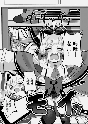 第2页图