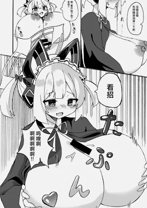 第21页图