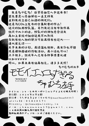 第25页图