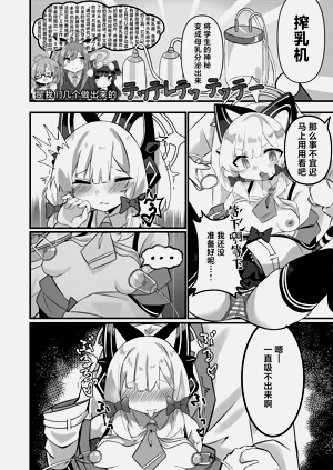 第5页图
