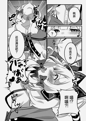 第9页图