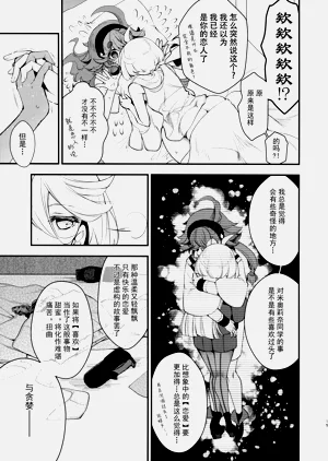 第15頁圖