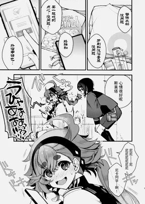 第3頁圖