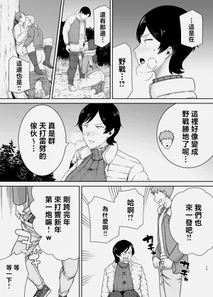 第12頁圖
