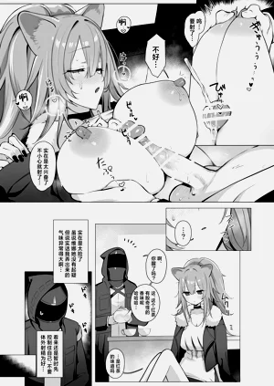 第16页图