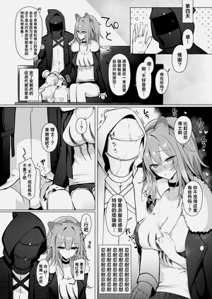 第17页图