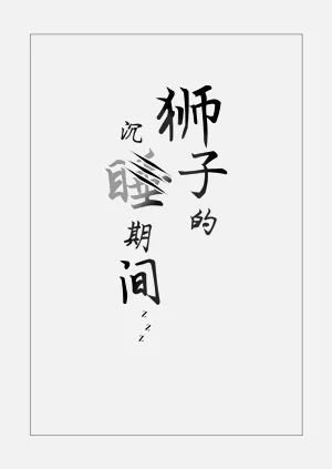 第2页图