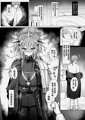 第29页图