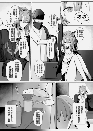 第5页图