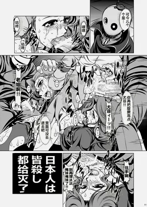 第20頁圖