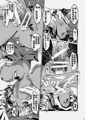第29頁圖
