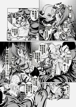 第9頁圖