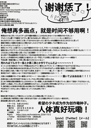 第26页图