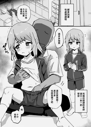 第12頁圖