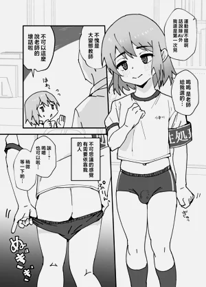 第31頁圖
