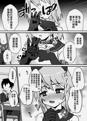 第6頁圖