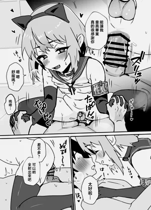 第8頁圖