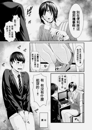 第106頁圖