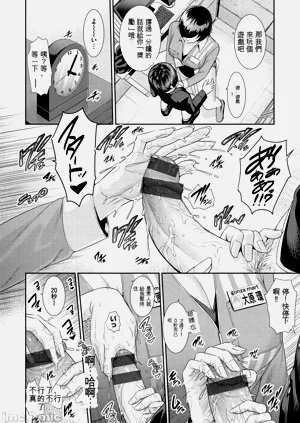 第111頁圖