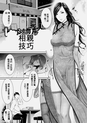 第154頁圖
