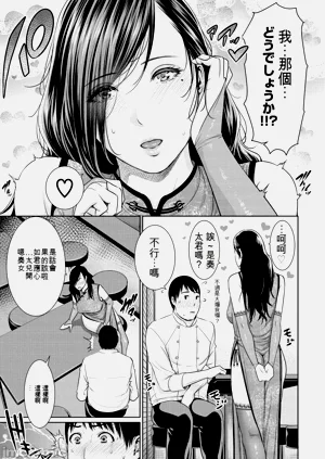 第158頁圖