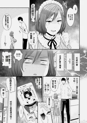 第80頁圖